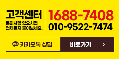 고객센터