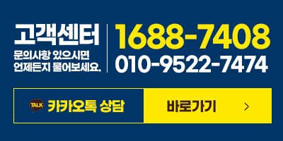 고객센터