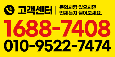 고객센터